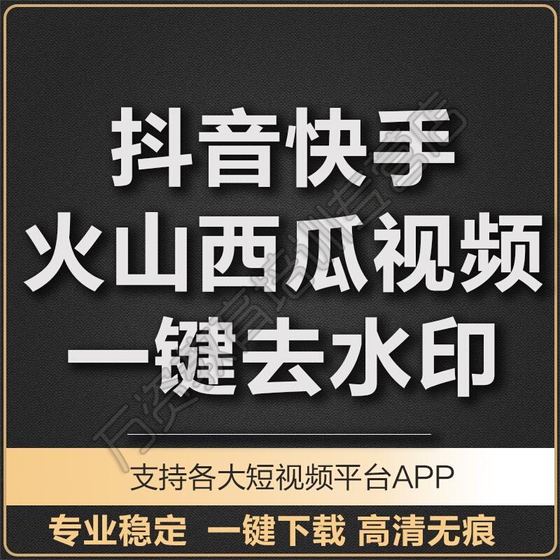 关于快手点赞网站快刷的信息