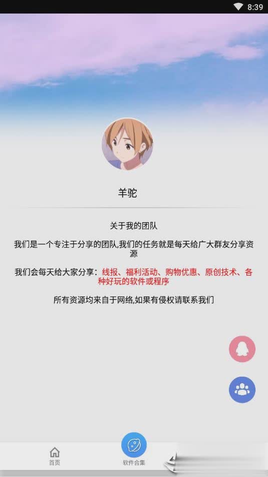 qq自动互赞在线网址_自动互赞在线网址是什么