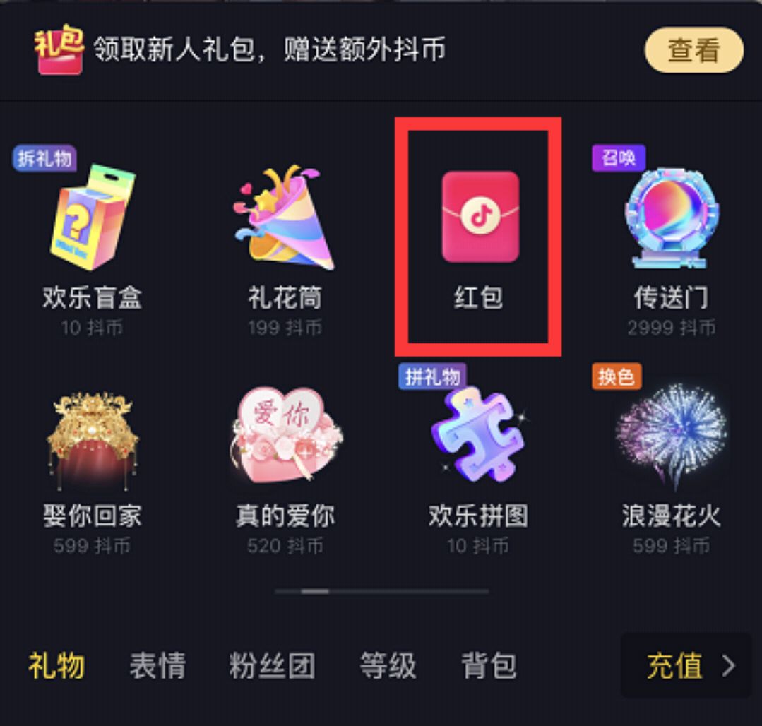 抖音3元1000粉_抖音3元1000粉丝是什么意思啊