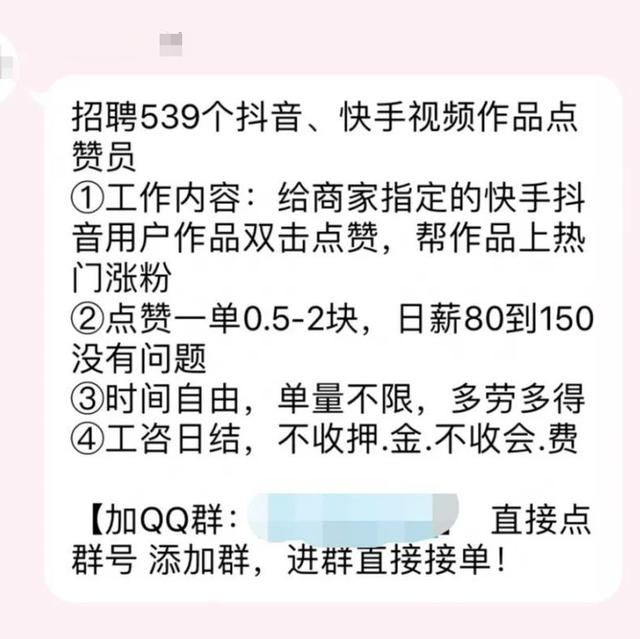 快手点赞便宜网站_快手点赞便宜网站不显示点赞记录怎么回事