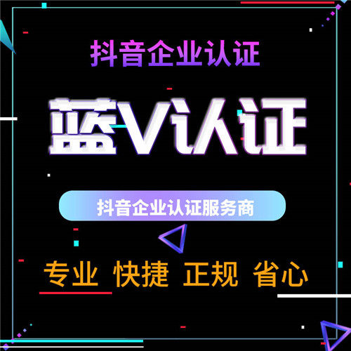 关于全网最低价在线刷快手业务平台的信息