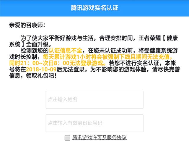 代刷网王者荣耀_王者代刷点券是真的吗?