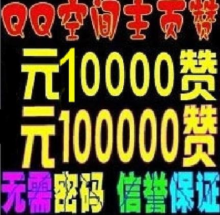 关于名片赞免费的信息