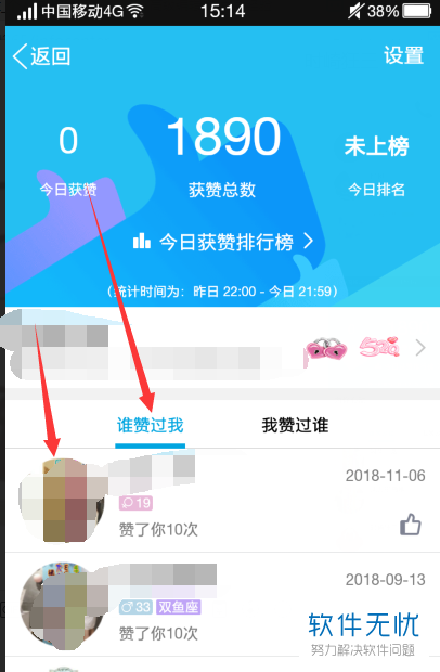 qq充赞低价_赞充值中心