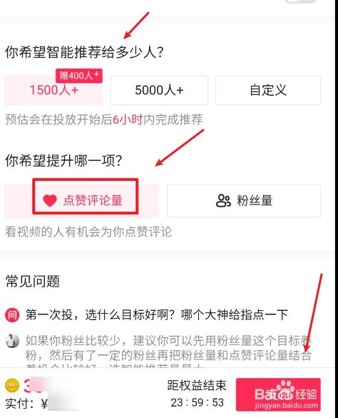 qq免费领10000赞软件_q免费领取10000赞