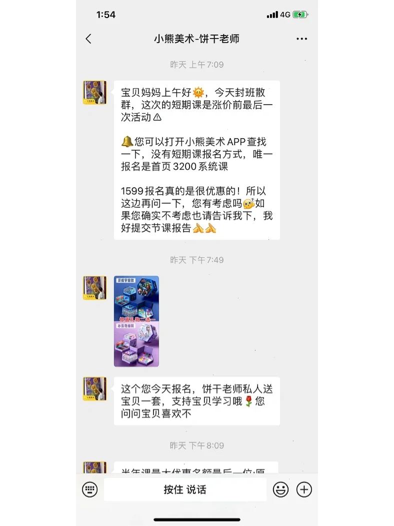 小熊代网刷_代刷网ks 小熊 久久