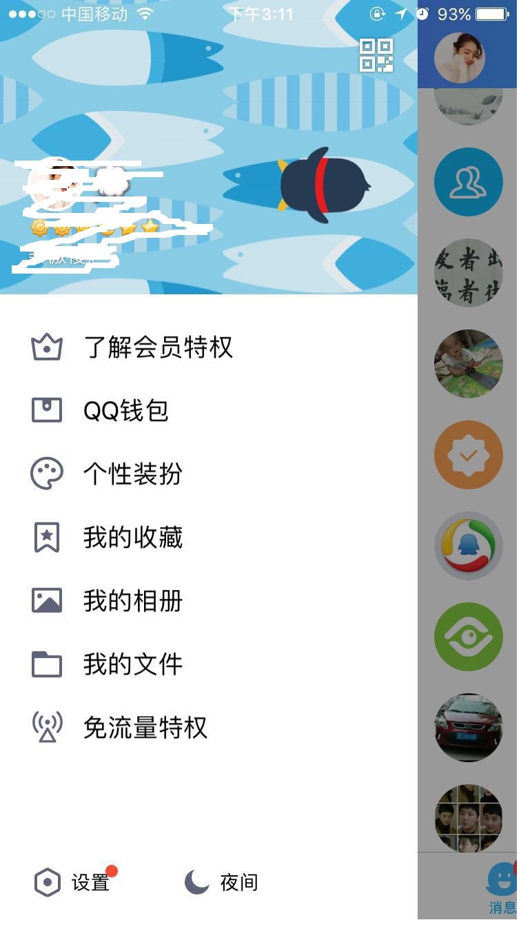 qq一毛钱一万名片赞网站的简单介绍