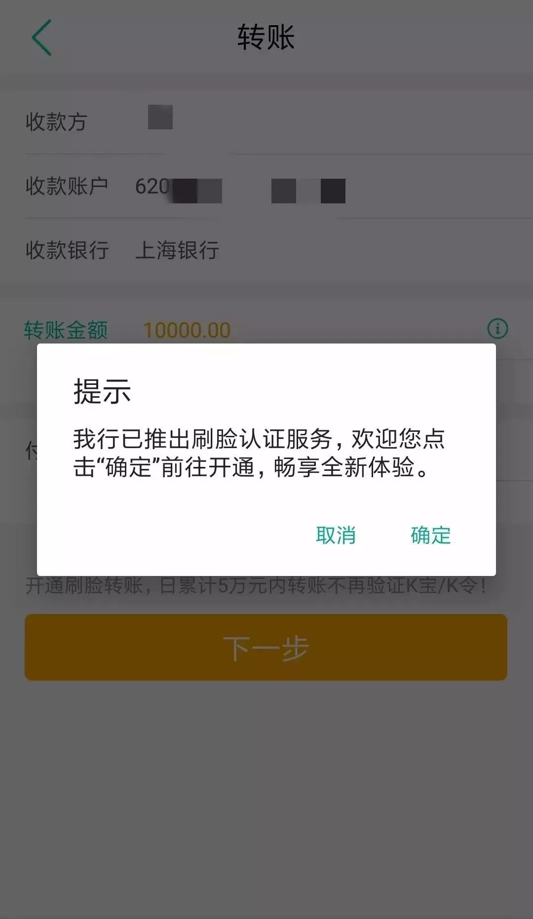 知福代刷网官网_知福代刷是真的吗