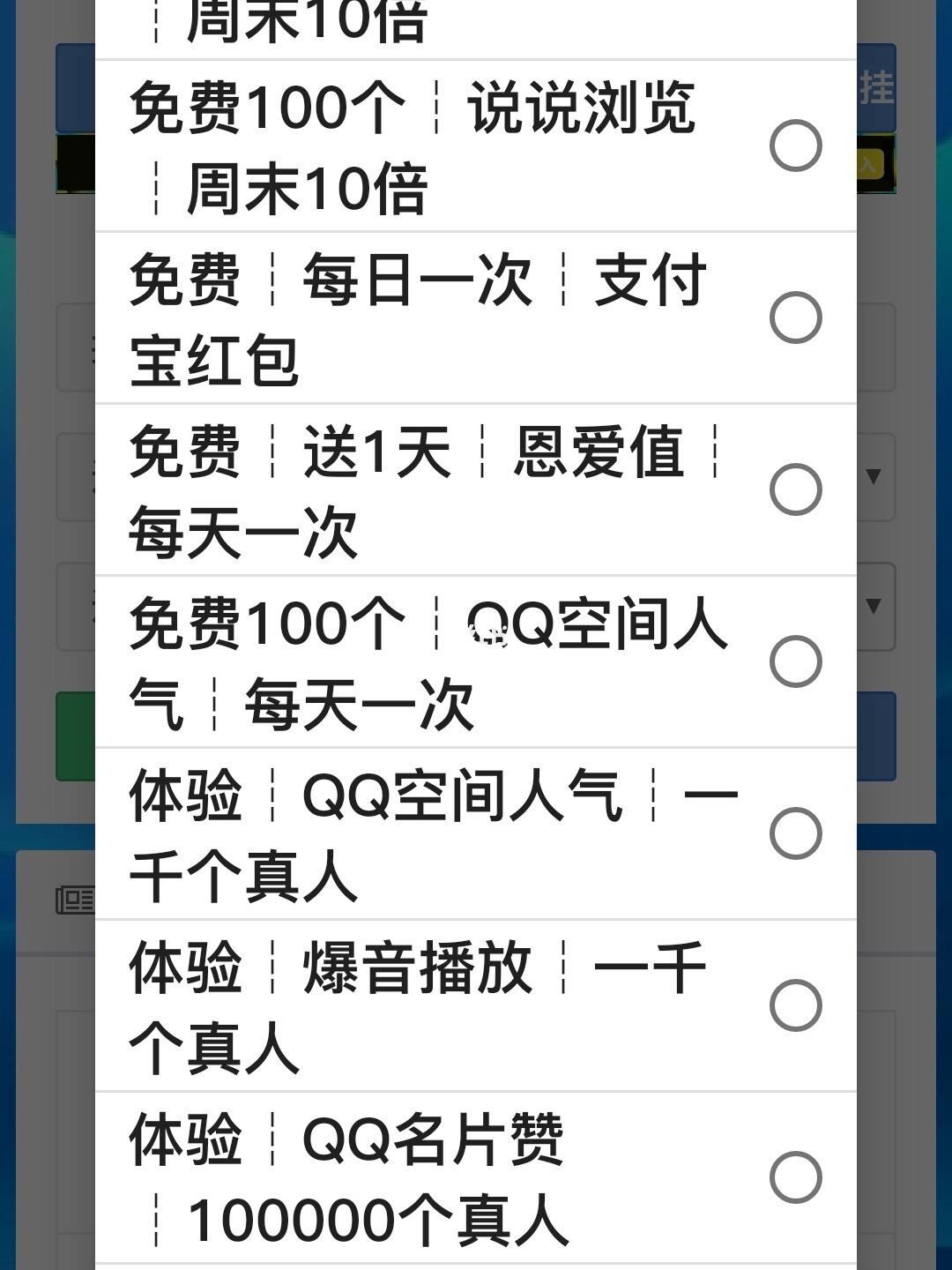 qq名片赞免费代刷_名片赞免费领取1000赞