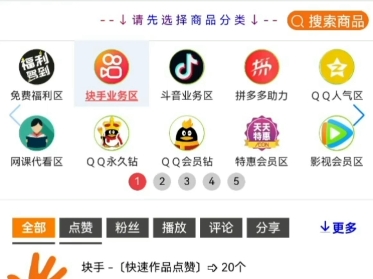 卡盟代网刷_卡盟和代刷网有区别吗