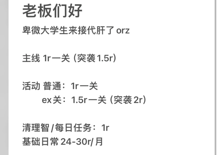 代刷_代刷是什么意思啊