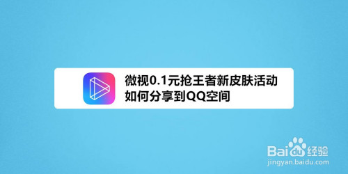 qq空间刷访客0.1元一万_空间业务平台