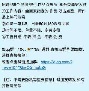 关于快手低价刷业务平台，免费刷QQ业务平台，快手刷双击自助下单秒刷的信息