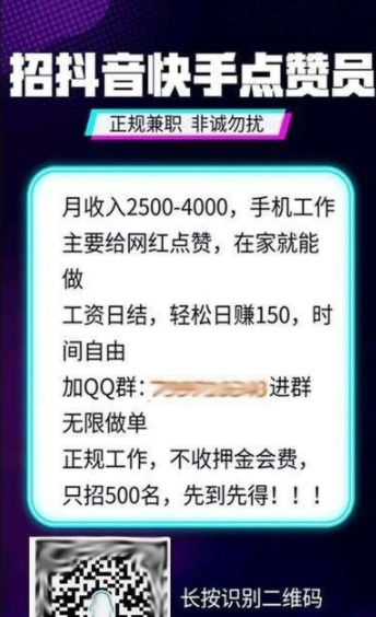 免费领qq赞1000自助平台_每天免费领取10000赞网站2020