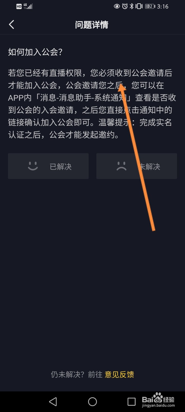 qq网站刷免费_带刷网站免费