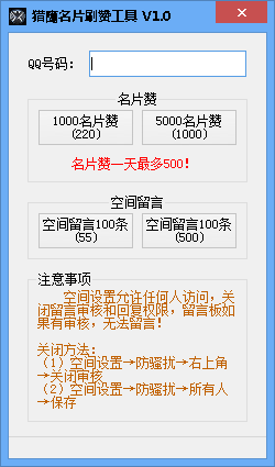 qq名片赞免费领取福利_名片赞免费领取1000赞