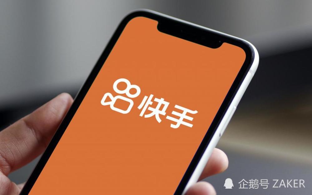 QQ代网快手_代网站刷免费快手