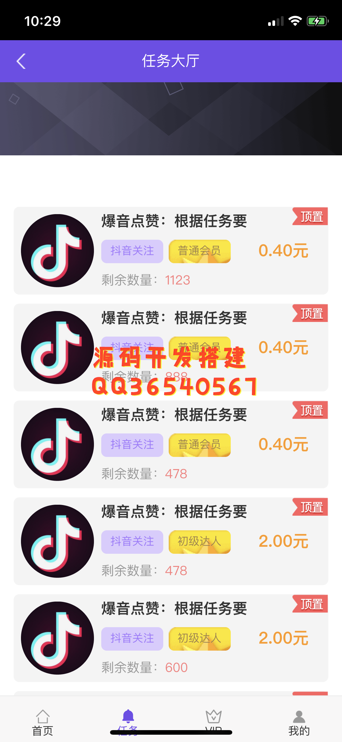 关于qq买赞1毛1000赞的信息