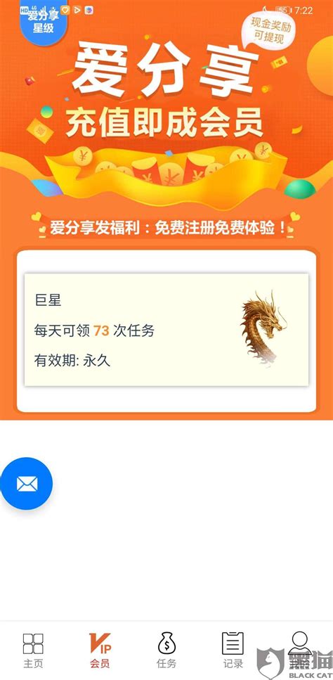 qq名片赞5毛一万_名片赞在线刷免费