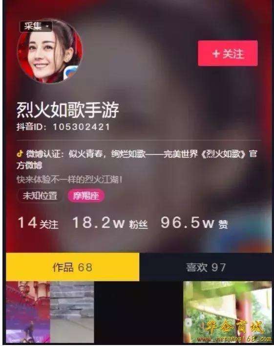 业务秒刷网全网最低价的简单介绍