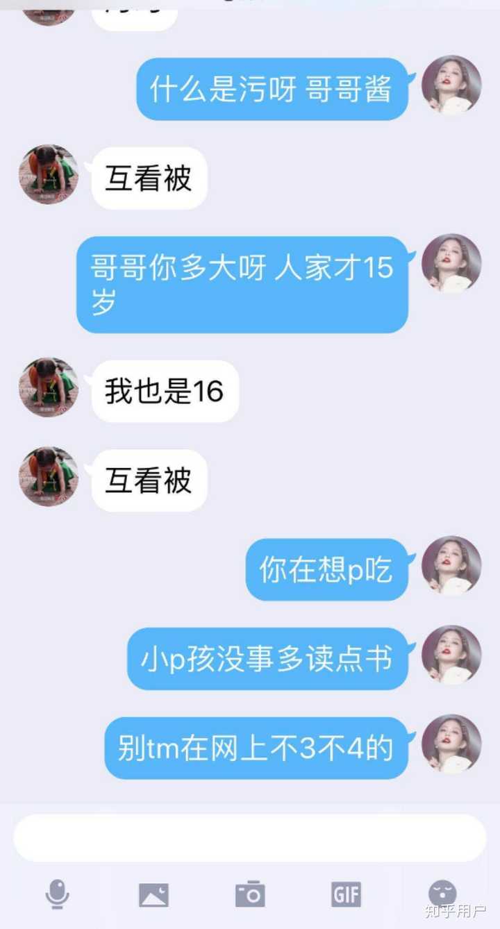 qq互刷网_互刷网站