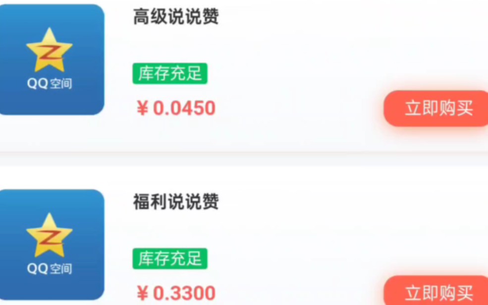 关于免费领名片赞福利的信息