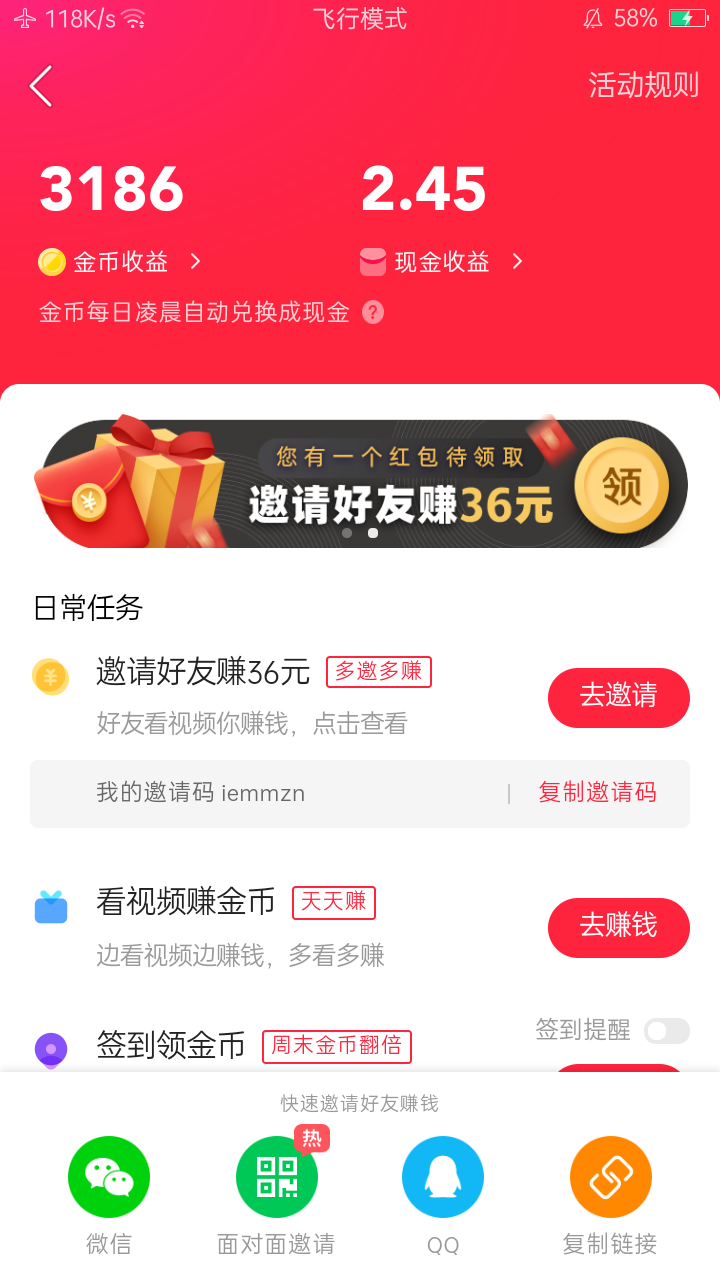 快手粉丝一元100个_快手粉丝一元100个不掉粉是真的吗