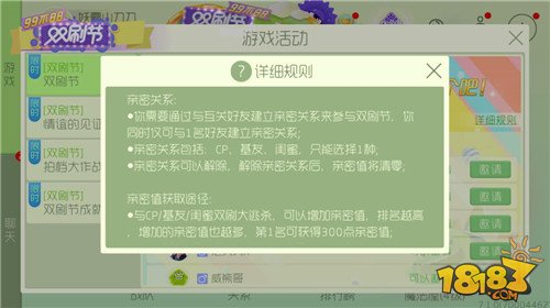 球球大作战刷业务平台_球球大作战刷棒棒糖软件