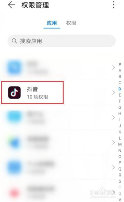 QQ业务刷网的简单介绍