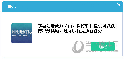 关于qq空间刷评论平台全网+最低价啊的信息