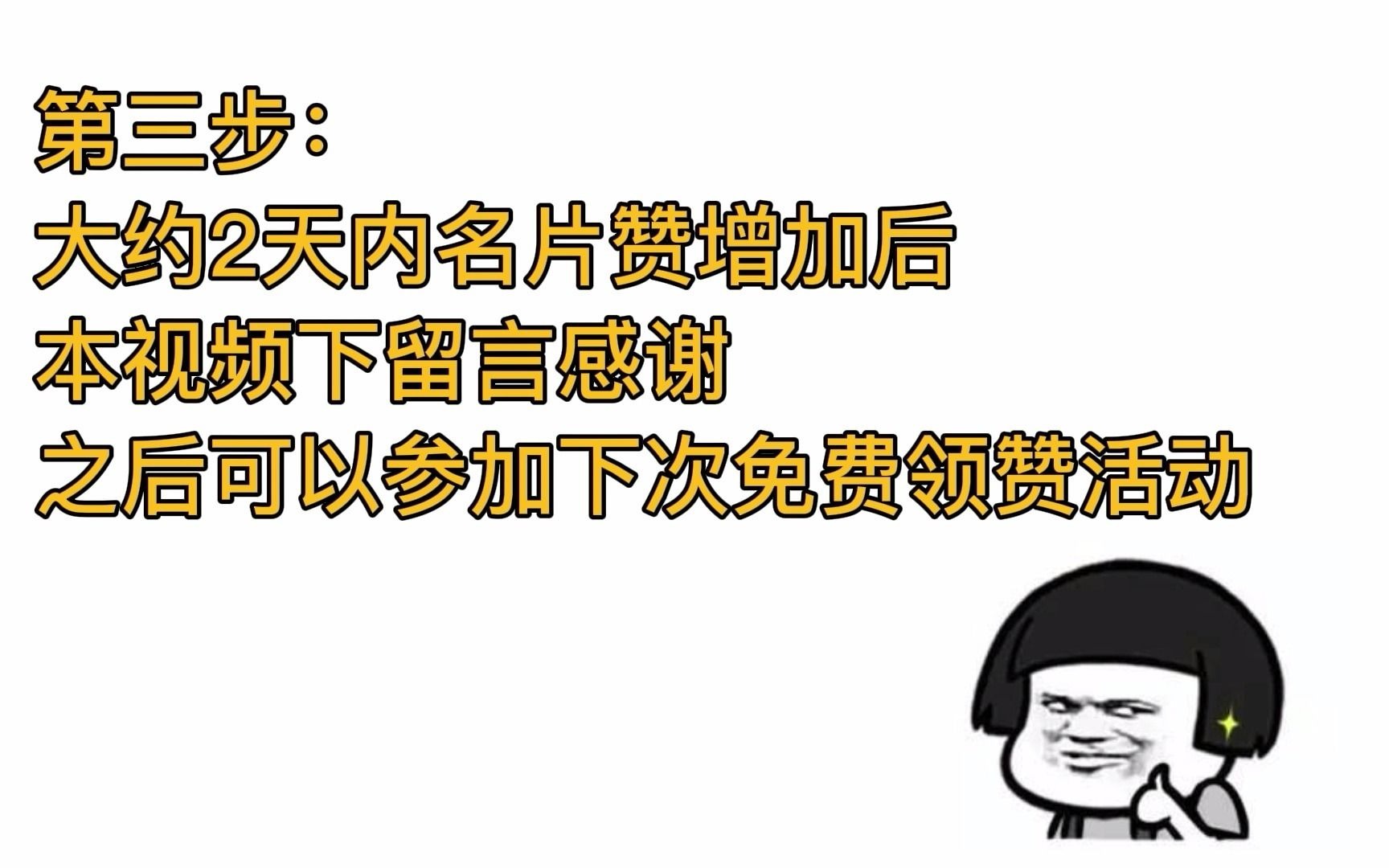 关于qq说说赞秒刷20个的信息