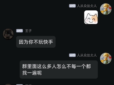 众人业务网快手_众人业务网快手怎么注销