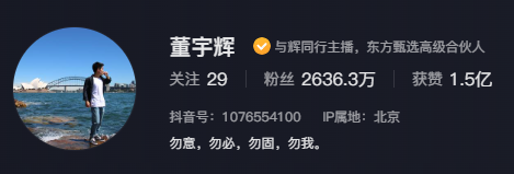 关于抖音一元3000粉丝网站的信息