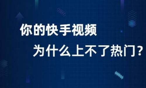 快手刷500播放网站_快手刷500播放的网址