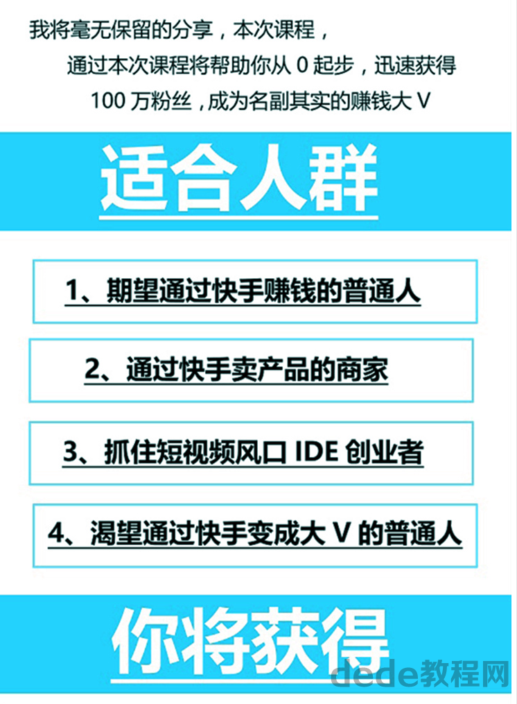 快手刷赞自动服务_快手刷赞自助下单网