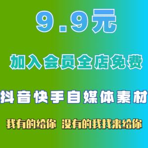 快手刷浏览低价_快手刷浏览量会不会发现会怎么样