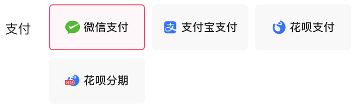 包含快手刷双击自助下单秒刷微信支付的词条