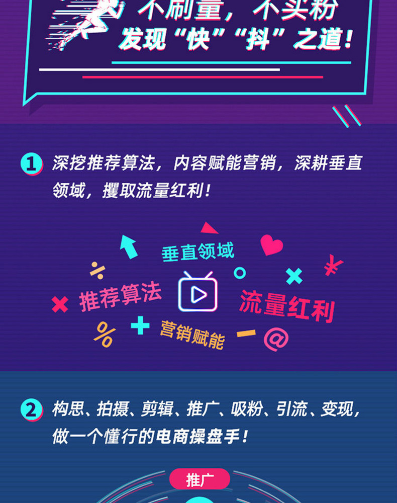 快手涨粉网站便宜_快手涨粉网站是真的吗