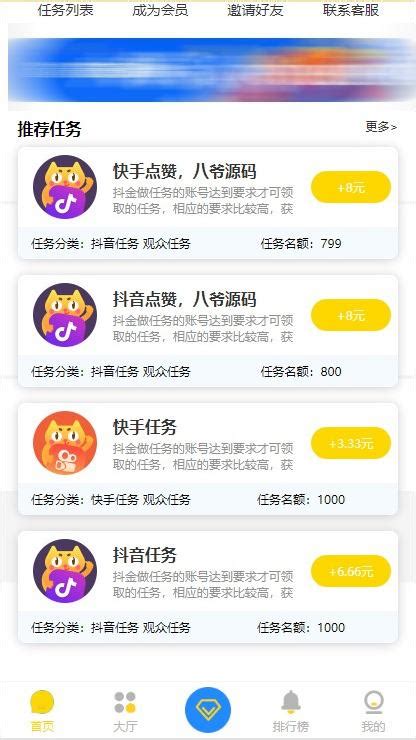 qq代刷网快手_代网刷网快手最便宜