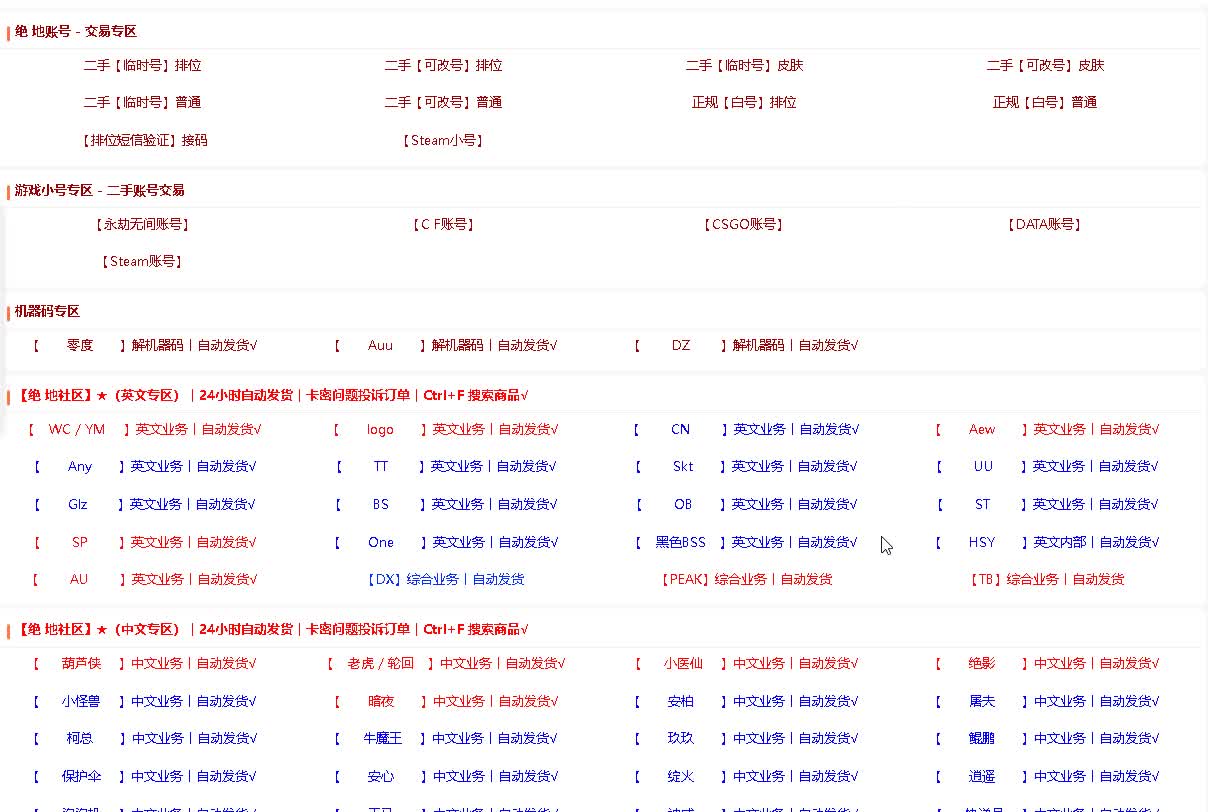 非凡卡盟_非凡卡盟官网总站