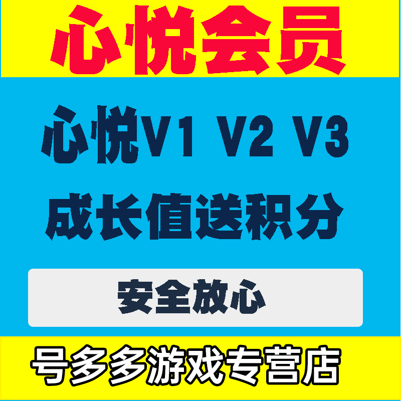 QQ代刷快刷_代刷业务网站