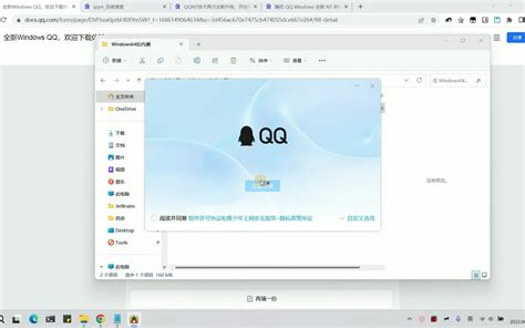 关于0元免费领取qq10000个赞的信息