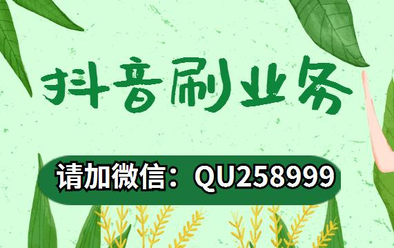 免费自助下单平台快手的简单介绍