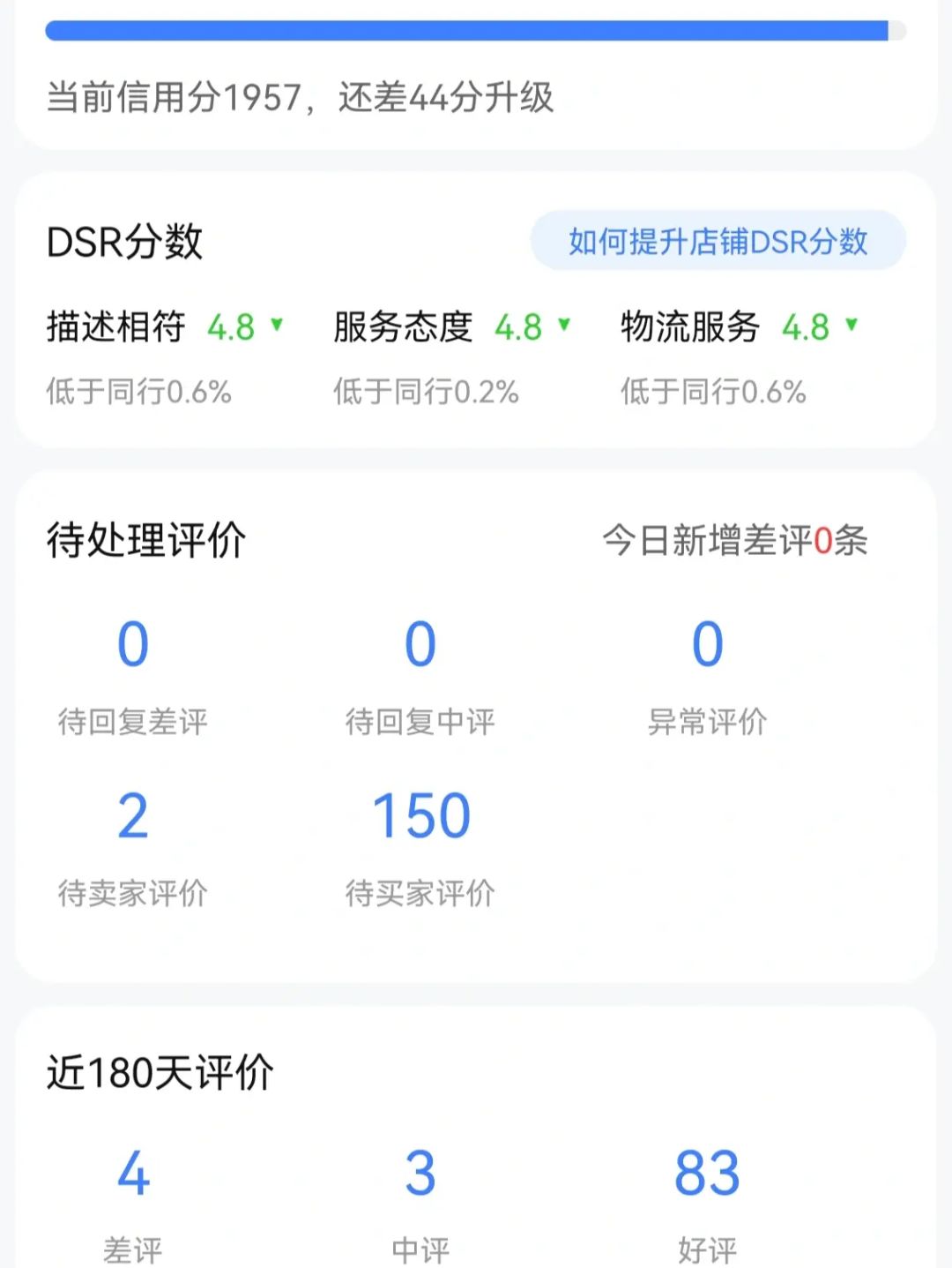 包含免费刷qq名片赞全网最低价的词条