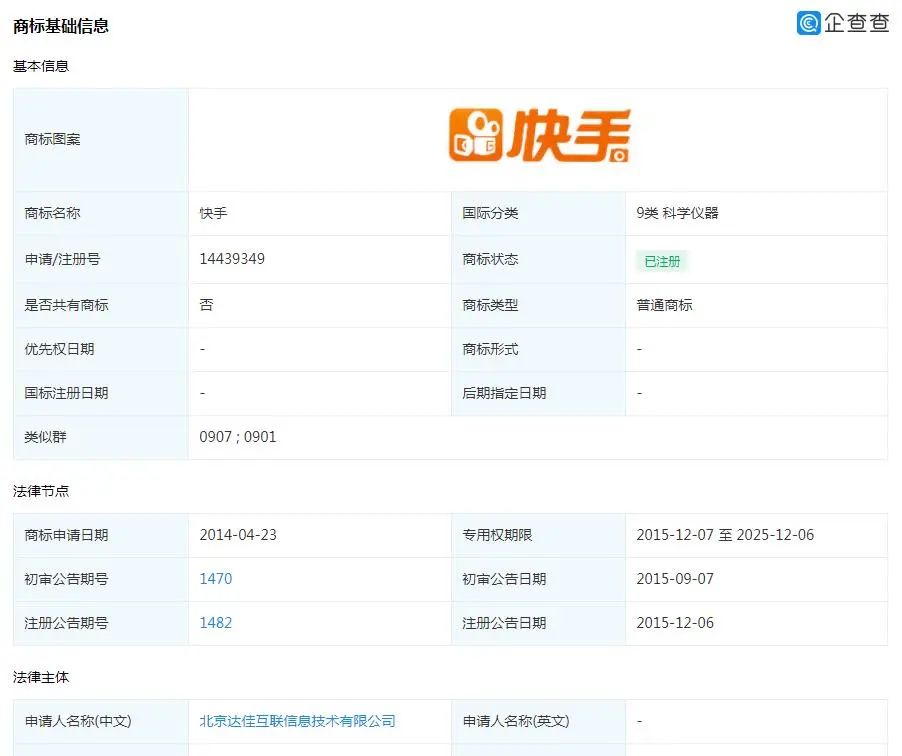 说说赞微信支付_微信赞赏支付成功