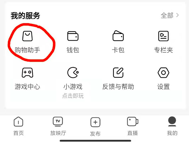 包含快手热门神器.apk，快手双击量在线刷免费福利，快手业务秒刷下单平台微信付款的词条