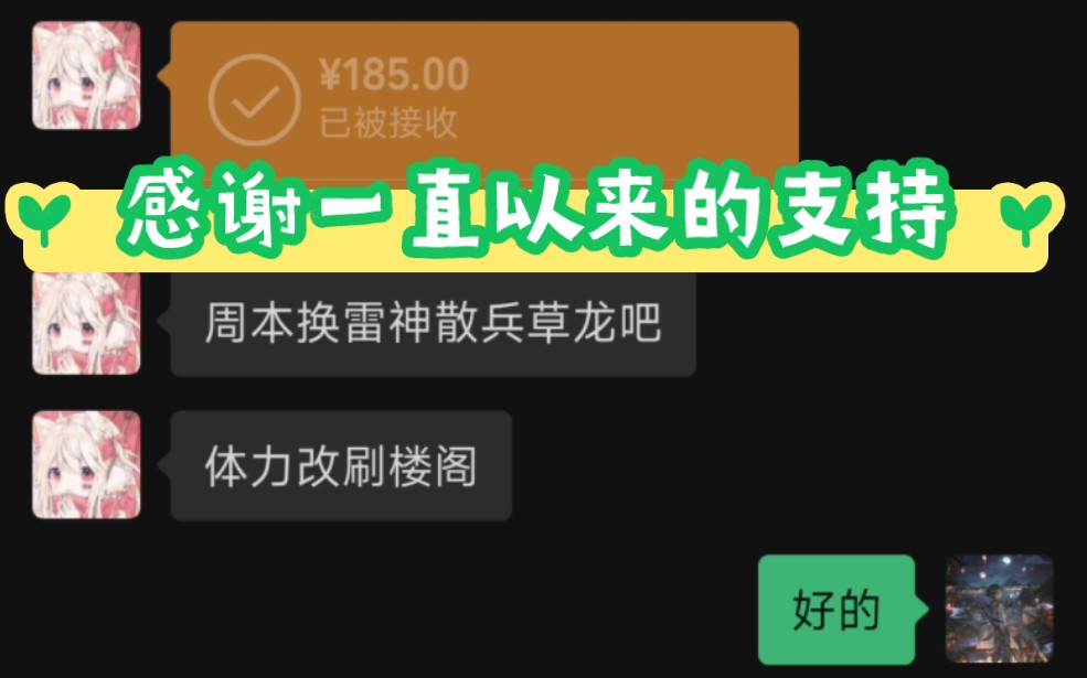 全能代刷网站_全能代刷超低价