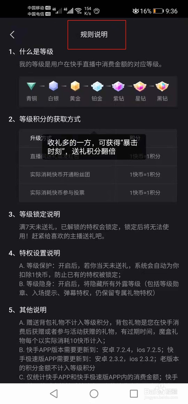 关于qq名片点赞免费的信息