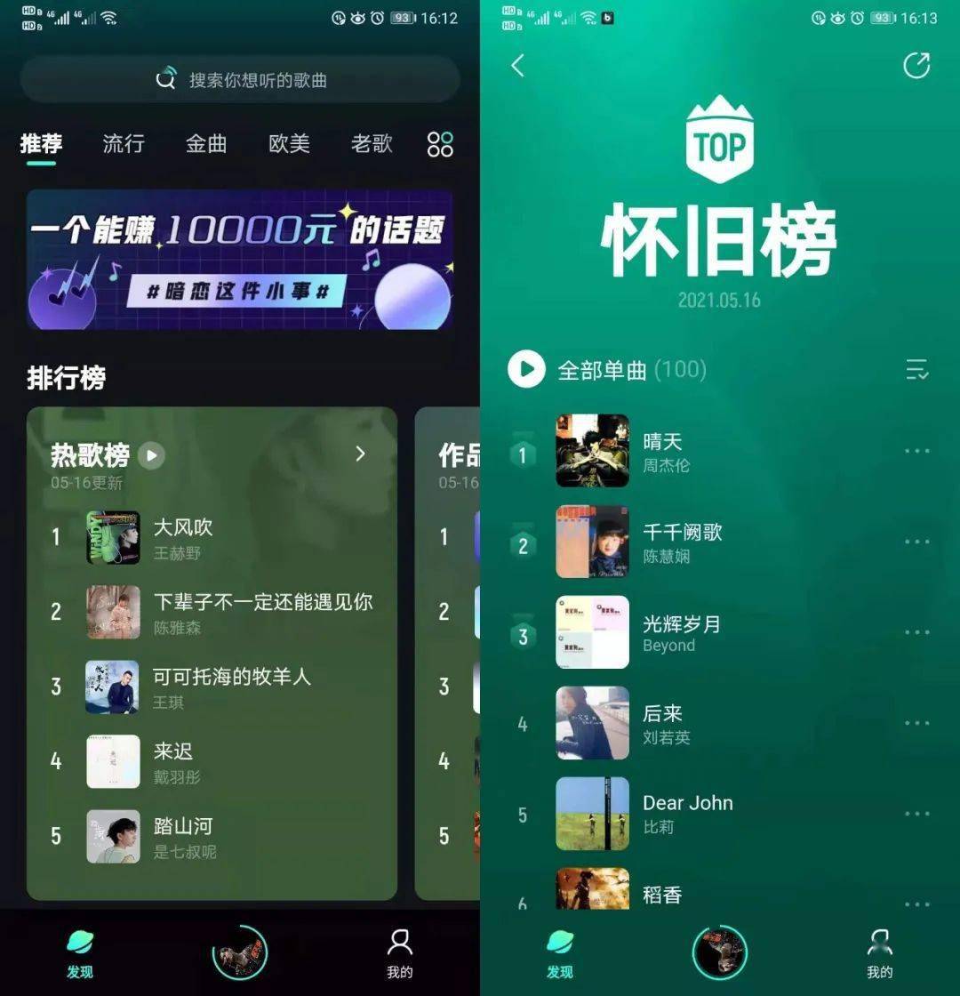 刷qq音乐会员网址_怎么刷音乐会员永久免费