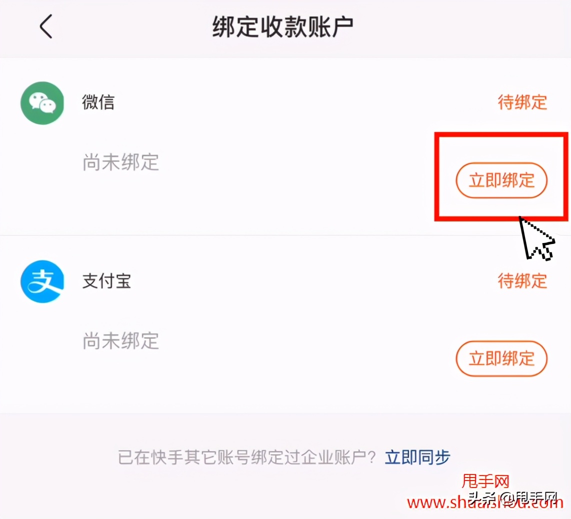 快手在线秒刷双击网址自助微信支付_在线快手刷双击24小时自助微信支付